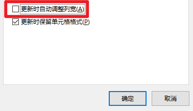 Excel 3 个透视表隐藏功能介绍