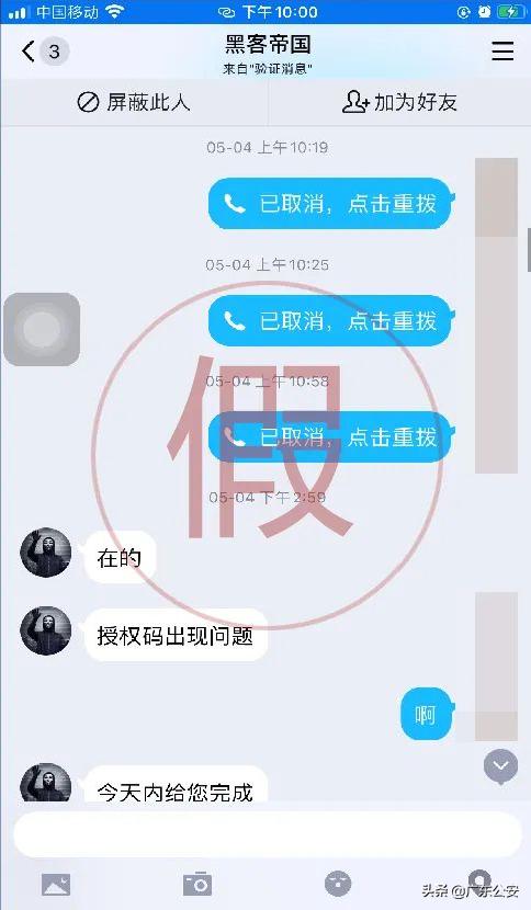 如何联系黑客帮忙(如何联系黑客帮忙追款)