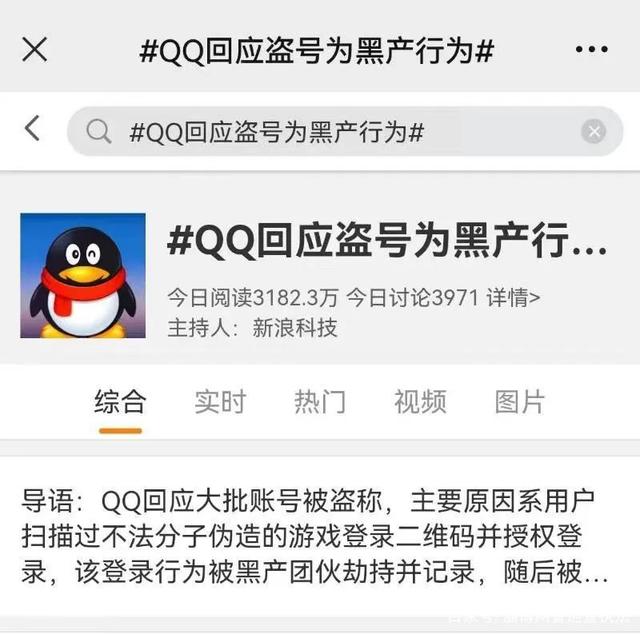 黑客qq业务网站(黑客技术交流论坛)