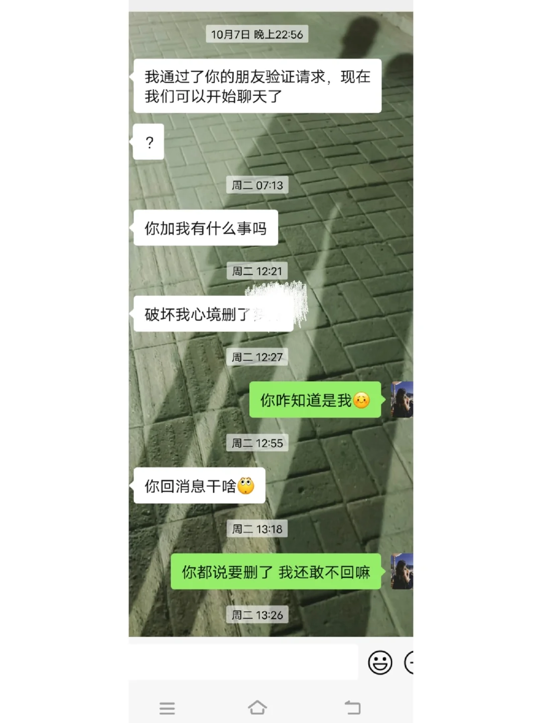 黑客团队加我微信为什么(别人找黑客查我是违法的吗)