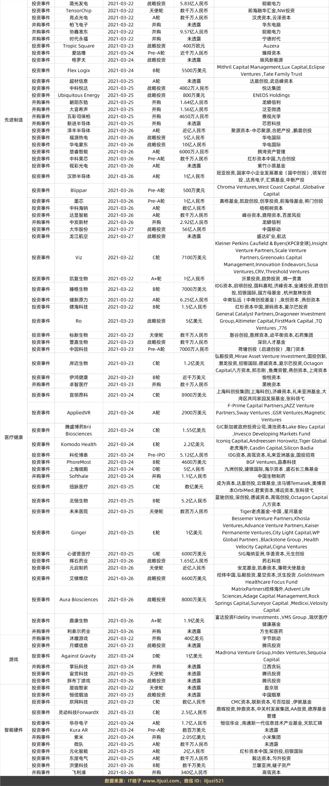 黑客团队最新消息网站(黑客团队最新消息网站大全)