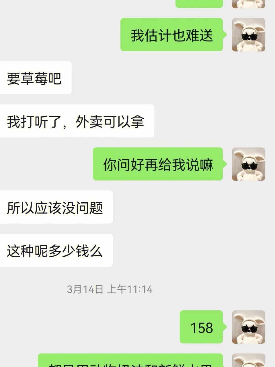 业务员拉黑客户违反规定(业务员被拉黑)