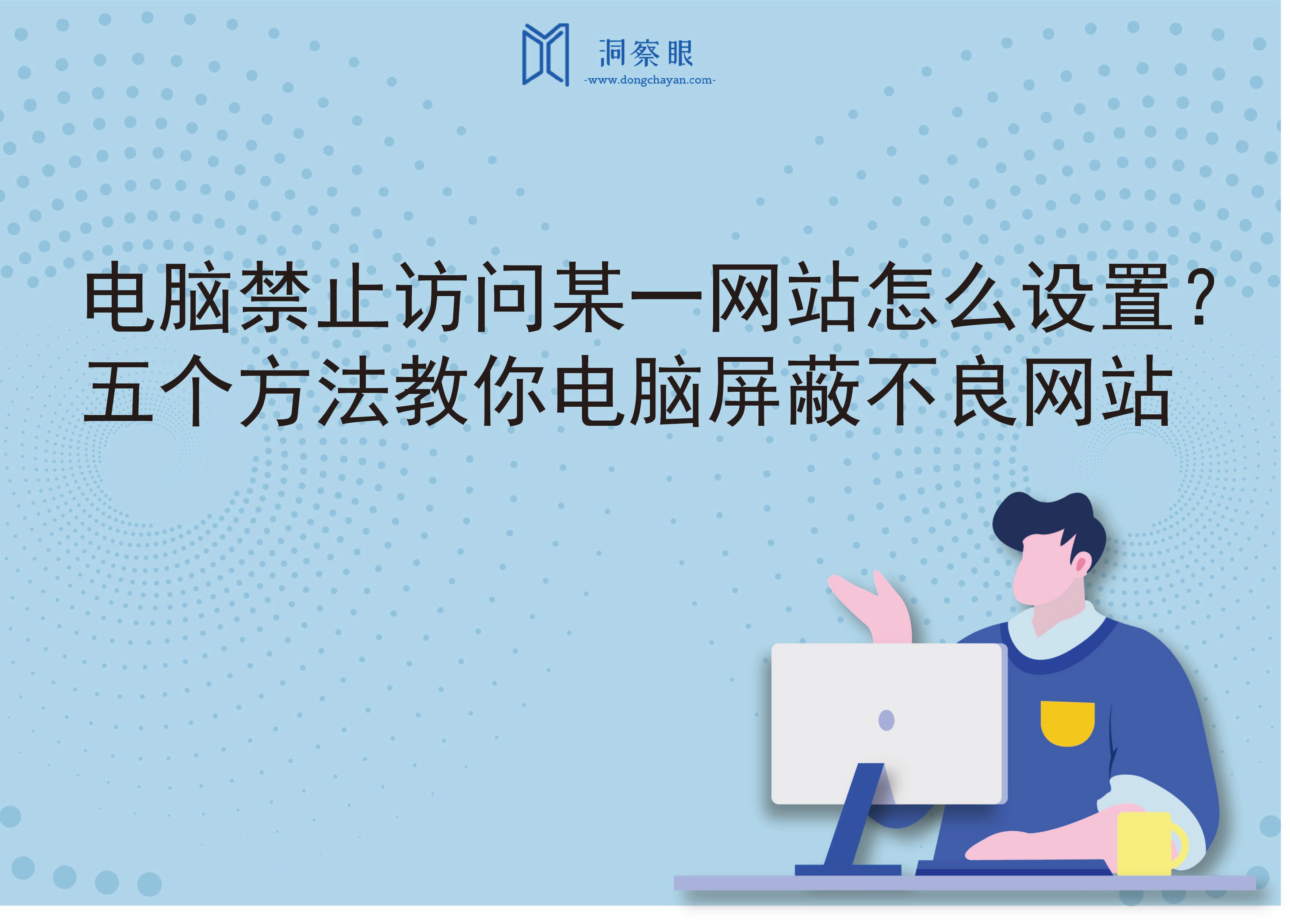 入侵网站但是不修改违法吗(入侵网站但是不修改违法吗怎么处理)