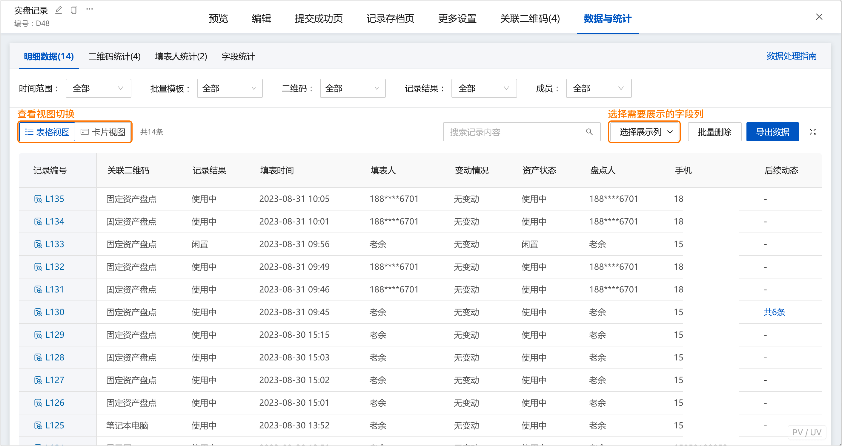 有网站后台怎么入侵数据库(怎么入侵网站数据修改数据库)