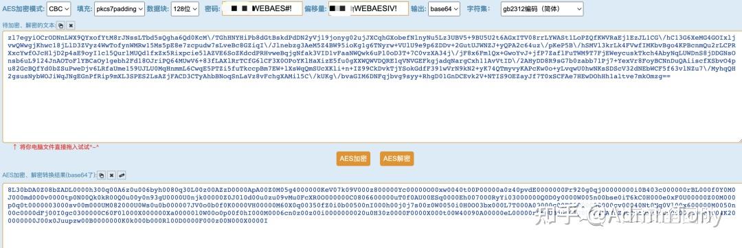 黑客团队游戏解密攻略(黑客团队游戏解密攻略大全)